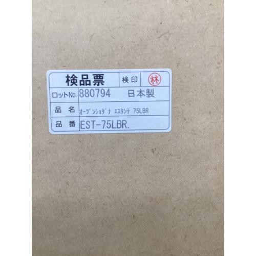 ニトリ 本棚 ナチュラル エスタンテ