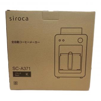 siroca (シロカ) コーヒーメーカー SC-A371 2019年発売 ブラック