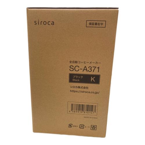 siroca (シロカ) コーヒーメーカー SC-A371 2019年発売 ブラック