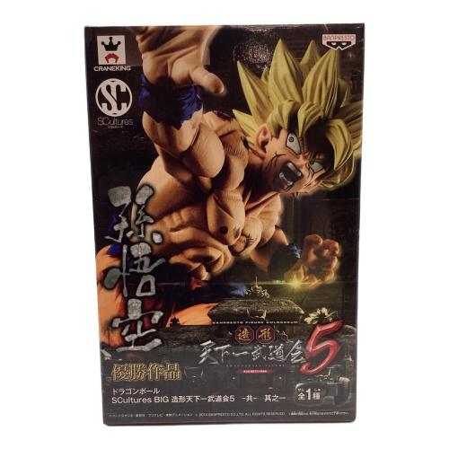 ドラゴンボール フィギュア 孫悟空 SCulturess BIG 天下一武道会5