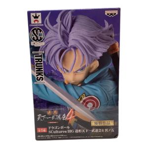 ドラゴンボール フィギュア　トランクス SCultures BIG 造形天下一武道会4