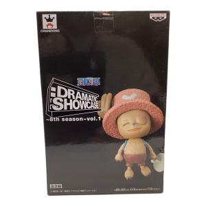BANPRESTO ONE PIECE チョッパー フィギュア DRAMATIC SHOWCASE 8th season