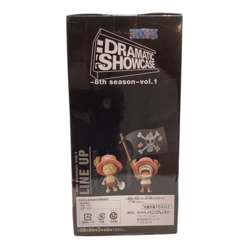 BANPRESTO ONE PIECE チョッパー フィギュア DRAMATIC SHOWCASE 8th season