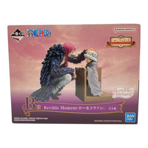 ONE PIECE (ワンピース) フィギュア　Revible Moment　一番くじ ワンピース エモーショナルストーリーズ　B賞