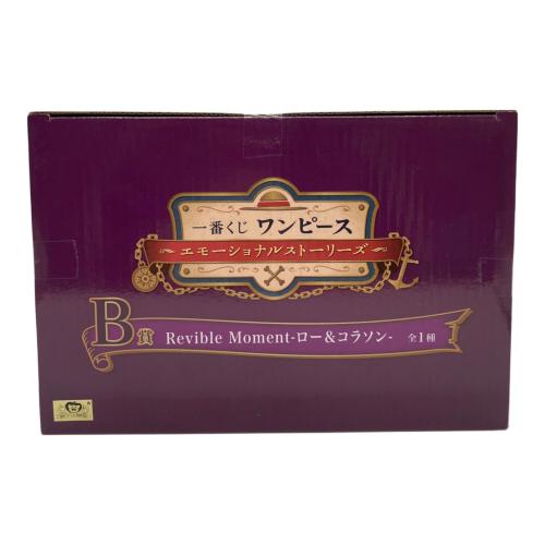 ONE PIECE (ワンピース) フィギュア　Revible Moment　一番くじ ワンピース エモーショナルストーリーズ　B賞