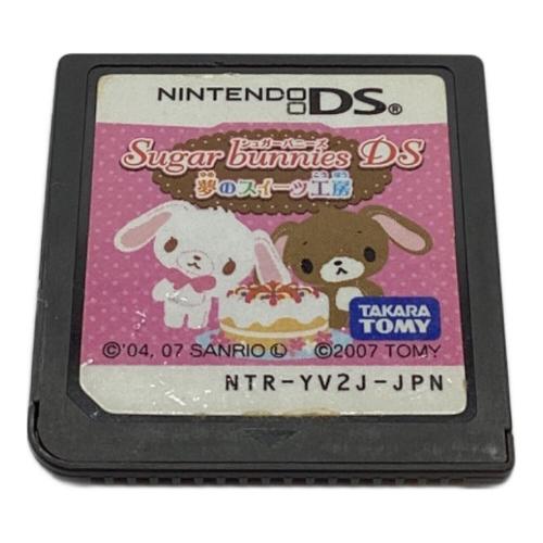 シュガーバニーズDS 夢のスイーツ工房 DS用ソフト CERO A (全年齢対象)