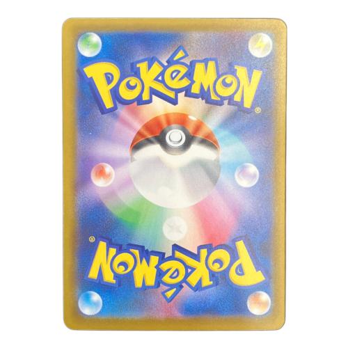 リーリエの決心 ポケモンカード SAR MEGA