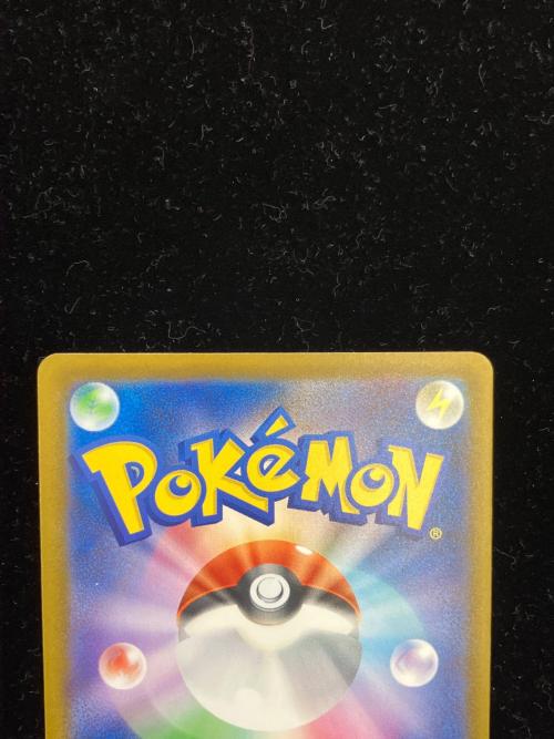 リーリエの決心 ポケモンカード SAR MEGA