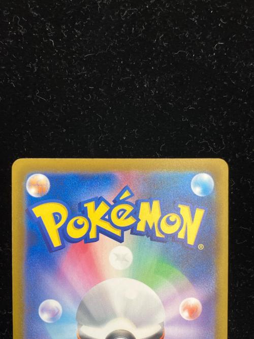 リーリエの決心 ポケモンカード SAR MEGA