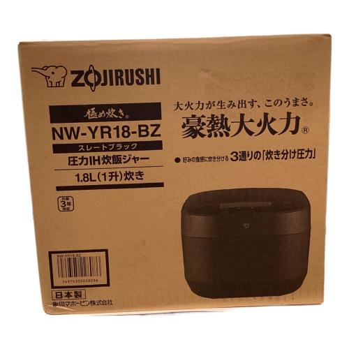 象印 (ゾウジルシ) 圧力IH炊飯ジャー NW-YR18-BZ