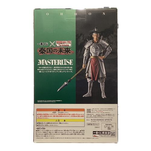 フィギュア 一番くじ キングダム 泰国の未来