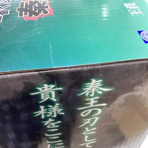 フィギュア 一番くじ キングダム 泰国の未来