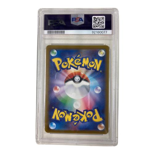 PSA10 グレイシアV ポケモンカード SR @ Π ソード&シールド