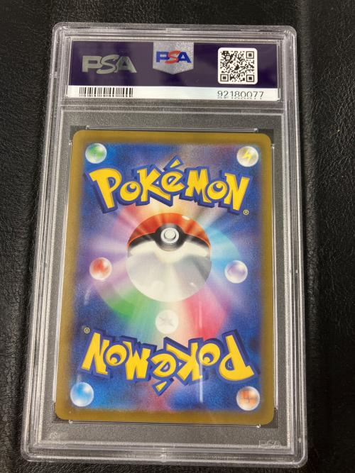 PSA10 グレイシアV ポケモンカード SR @ Π ソード&シールド