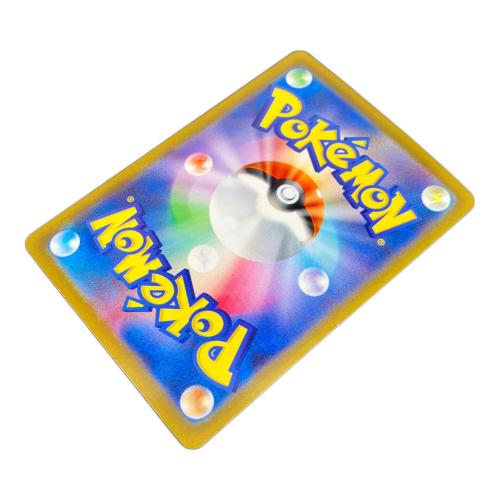 ポケモンカード リザードンex  SAR 349/190 SV4a　スカーレット&バイオレット
