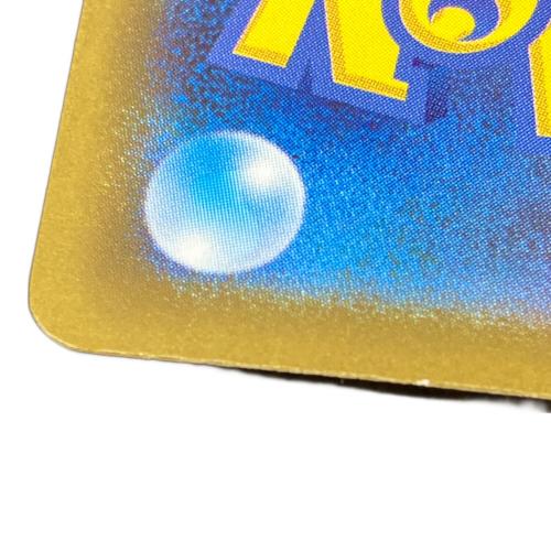 ポケモンカード リザードンex  SAR 349/190 SV4a　スカーレット&バイオレット