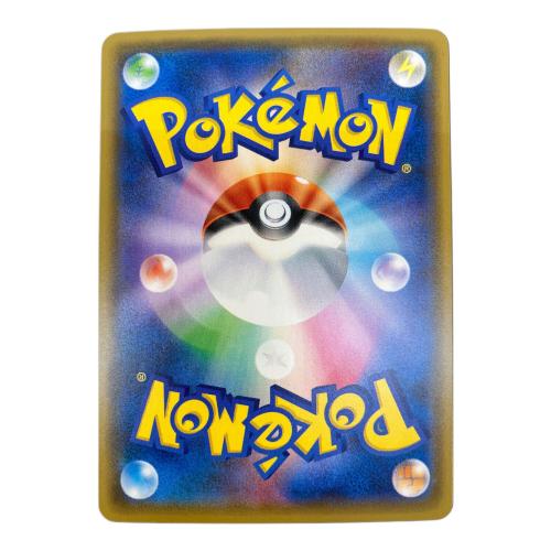 ピカチュウ ポケモンカード