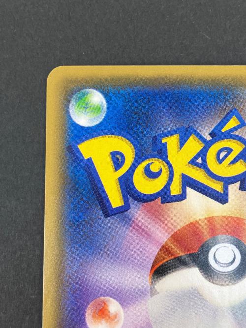 ピカチュウ ポケモンカード