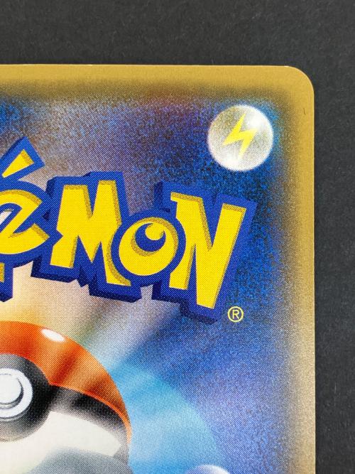 ピカチュウ ポケモンカード