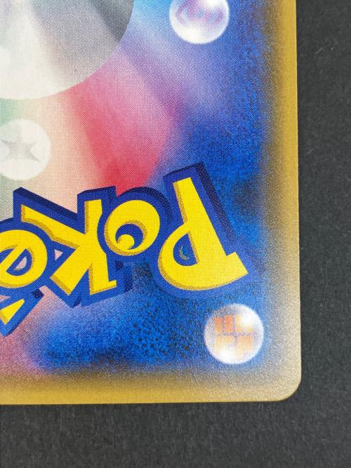 ピカチュウ ポケモンカード