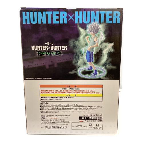 BANDAI NAMKO（バンダイナムコ）HUNTER×HUNTER (ハンターハンター) キルア　MASTEALISE 一番くじD賞