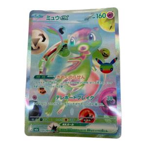 ミュウex ポケモンカード FUR