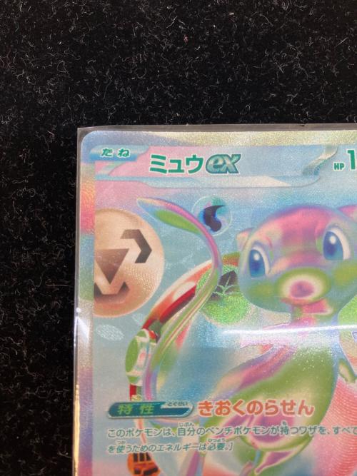 ミュウex ポケモンカード FUR