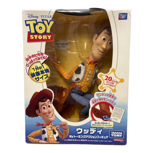 タカラトミー　ディズニー TOYSTORY (トイストーリー) Myトーキングアクションフィギュア　ウッディ
