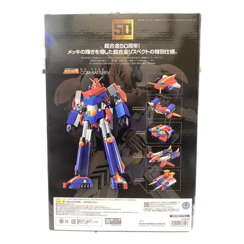 BANDAI (バンダイ) 超合金魂 GX-50SP コン・バトラーV CHOGOKIN 50th ver. ガンプラ FIGURE-169263-R