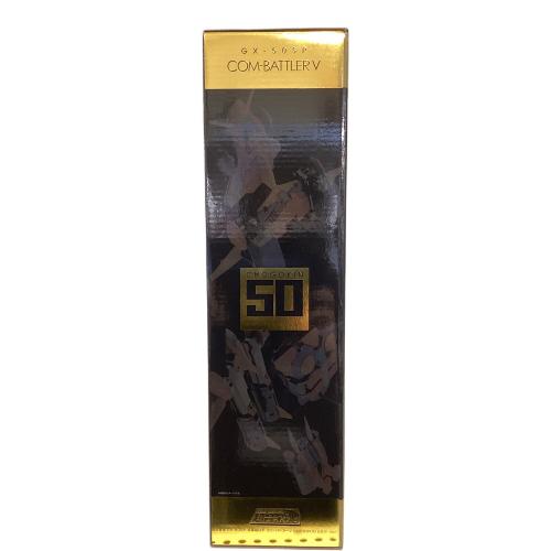 BANDAI (バンダイ) 超合金魂 GX-50SP コン・バトラーV CHOGOKIN 50th ver. ガンプラ FIGURE-169263-R