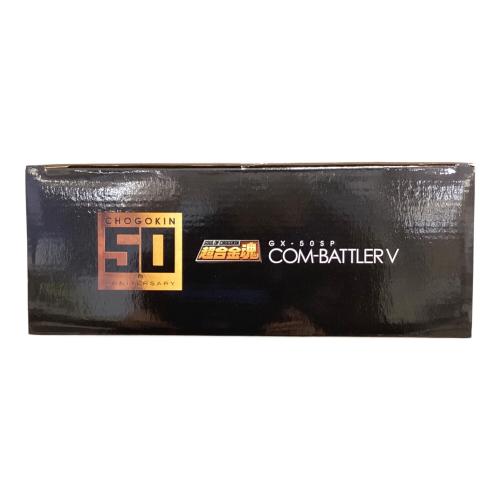 BANDAI (バンダイ) 超合金魂 GX-50SP コン・バトラーV CHOGOKIN 50th ver. ガンプラ FIGURE-169263-R