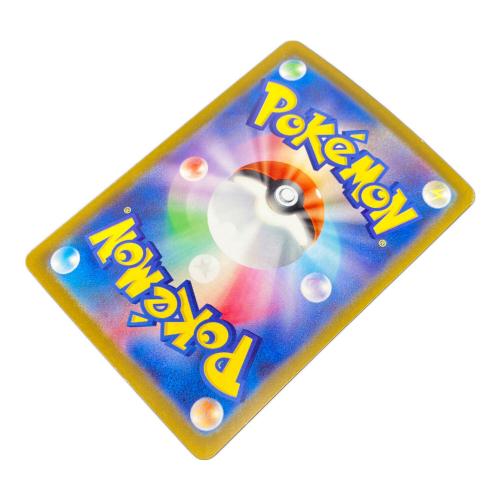 ウネルミナモex 094/071 SAR　ポケモンカードゲーム スカーレット&バイオレット 拡張パック「ワイルドフォース」