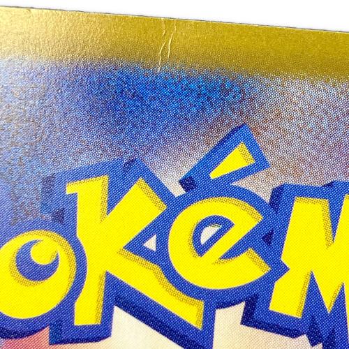 ウネルミナモex 094/071 SAR　ポケモンカードゲーム スカーレット&バイオレット 拡張パック「ワイルドフォース」