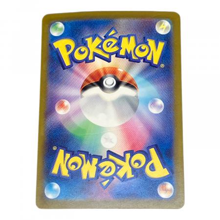 ミュウex 205/165 SAR ポケモンカードゲーム スカーレット
