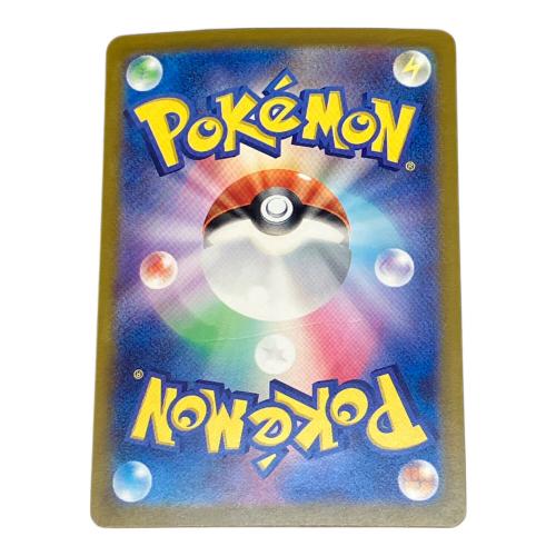 ミュウex 205/165 SAR ポケモンカードゲーム スカーレット&バイオレット 強化拡張パック ポケモンカード151