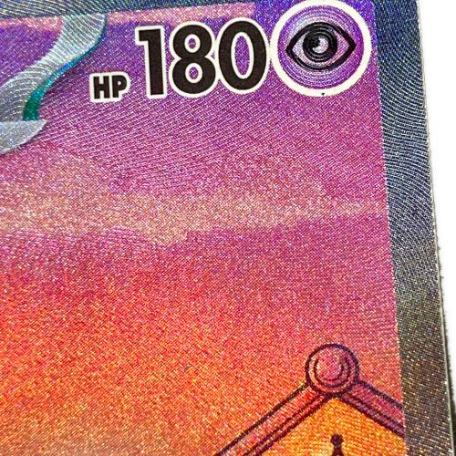 ミュウex 205/165 SAR ポケモンカードゲーム スカーレット&バイオレット 強化拡張パック ポケモンカード151