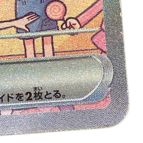 ミュウex 205/165 SAR ポケモンカードゲーム スカーレット&バイオレット 強化拡張パック ポケモンカード151