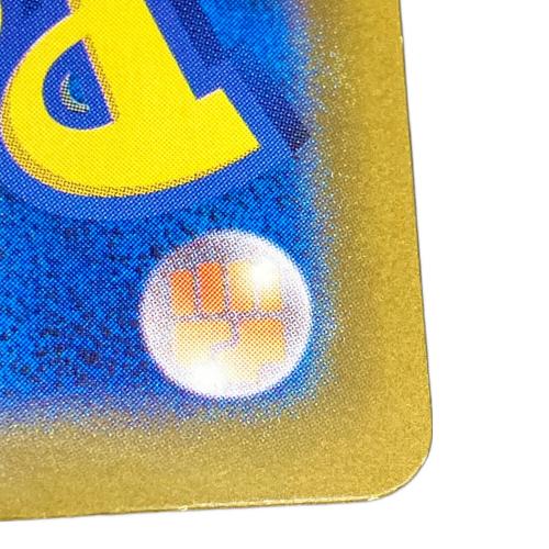 ミュウex 205/165 SAR ポケモンカードゲーム スカーレット&バイオレット 強化拡張パック ポケモンカード151