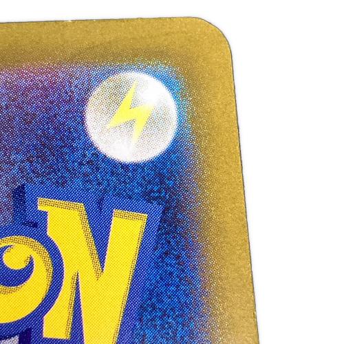 ミュウex 205/165 SAR ポケモンカードゲーム スカーレット&バイオレット 強化拡張パック ポケモンカード151