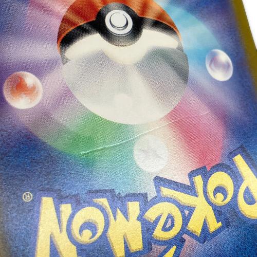 ミュウex 205/165 SAR ポケモンカードゲーム スカーレット&バイオレット 強化拡張パック ポケモンカード151