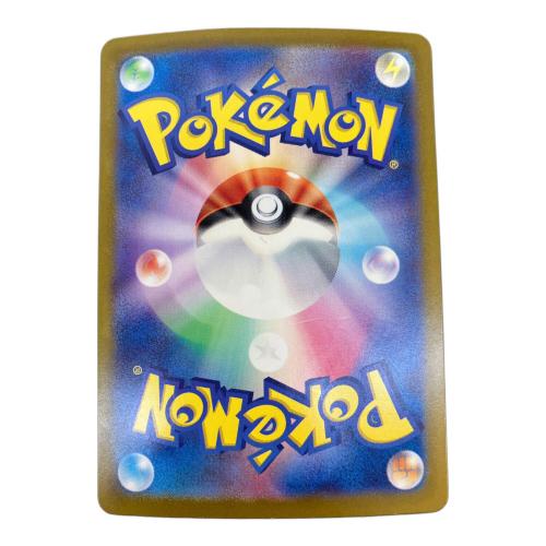 ミュウex 205/165 SAR ポケモンカードゲーム スカーレット&バイオレット 強化拡張パック ポケモンカード151