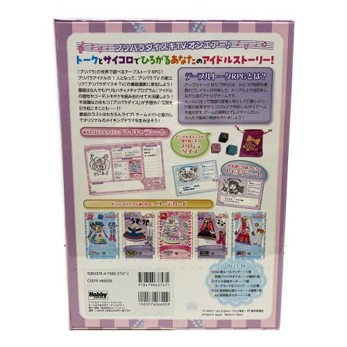 アイドルテーブルトークプリパラ　みーんなであそぼう！ダイスキTV♪