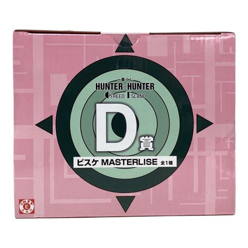 HUNTER×HUNTER (ハンターハンター) フィギュア 一番くじ