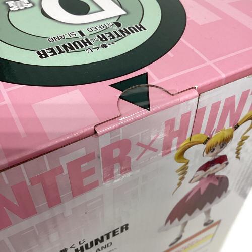 HUNTER×HUNTER (ハンターハンター) フィギュア 一番くじ