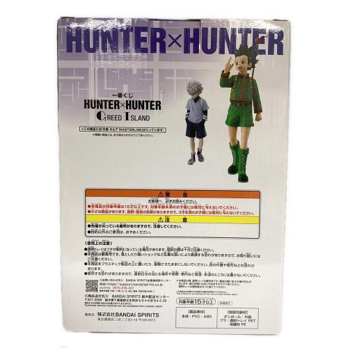 HUNTER×HUNTER (ハンターハンター) フィギュア 一番くじ