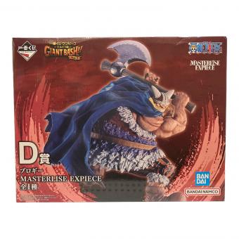 BANDAI SPIRITS（バンダイスピリッツ）ONE PIECE (ワンピース) ブロギー ONE PIECE 一番くじ　MASTERLISE EXPIECE　フィギュア
