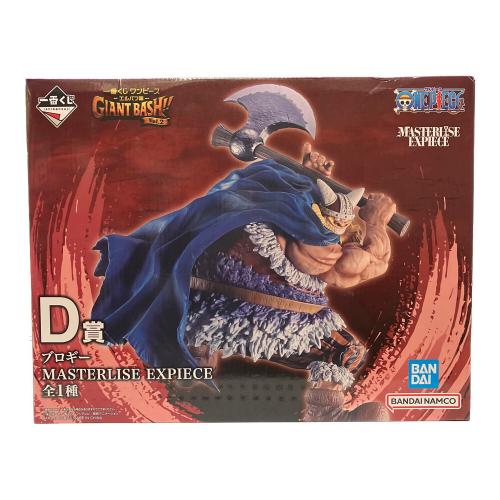 BANDAI SPIRITS（バンダイスピリッツ）ONE PIECE (ワンピース) ブロギー ONE PIECE 一番くじ　MASTERLISE EXPIECE　フィギュア