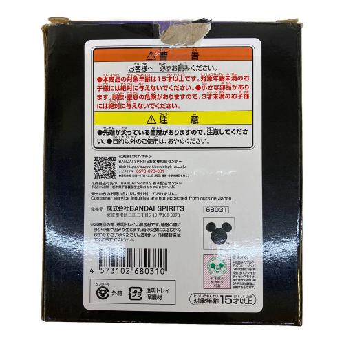 DISNEY (ディズニー) デスクトップフィギュア 一番くじ KINGDOM HEARTS-25th Anniversary- ミッキー 開封品