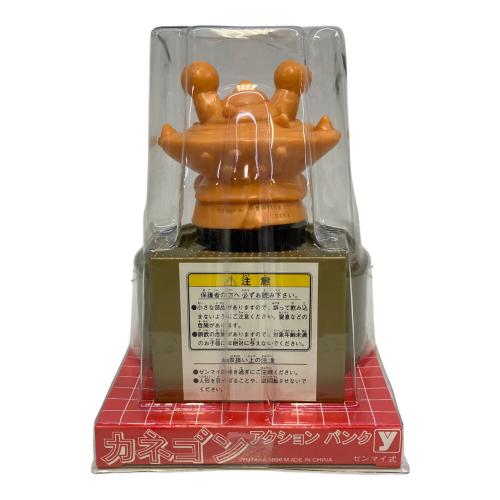 ユタカ カネゴン アクションバンク キャラクターグッズ