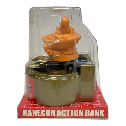 ユタカ カネゴン アクションバンク キャラクターグッズ